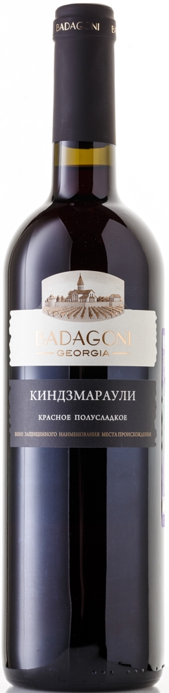 картинка Киндзмараули 2024 г/у от магазина Юта