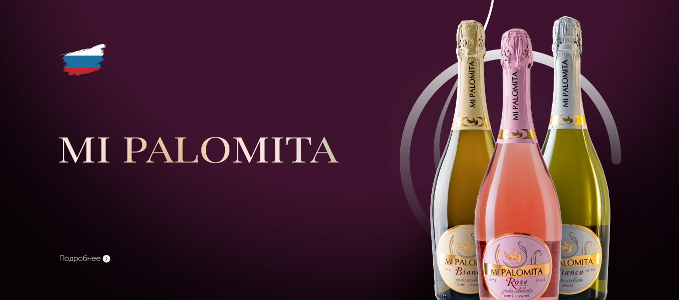 Ми Паломита