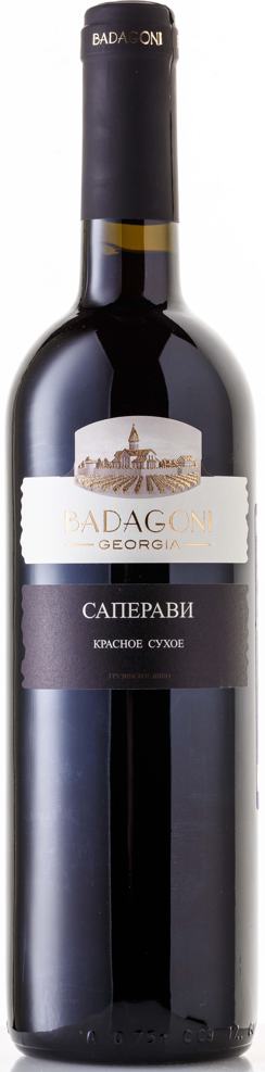 картинка Саперави 2024 г/у от магазина Юта