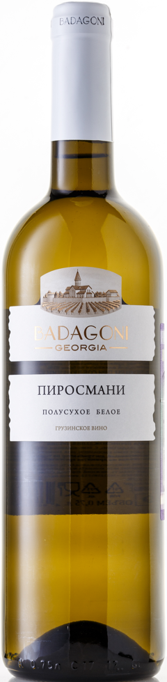 картинка Пиросмани 2024 г/у от магазина Юта