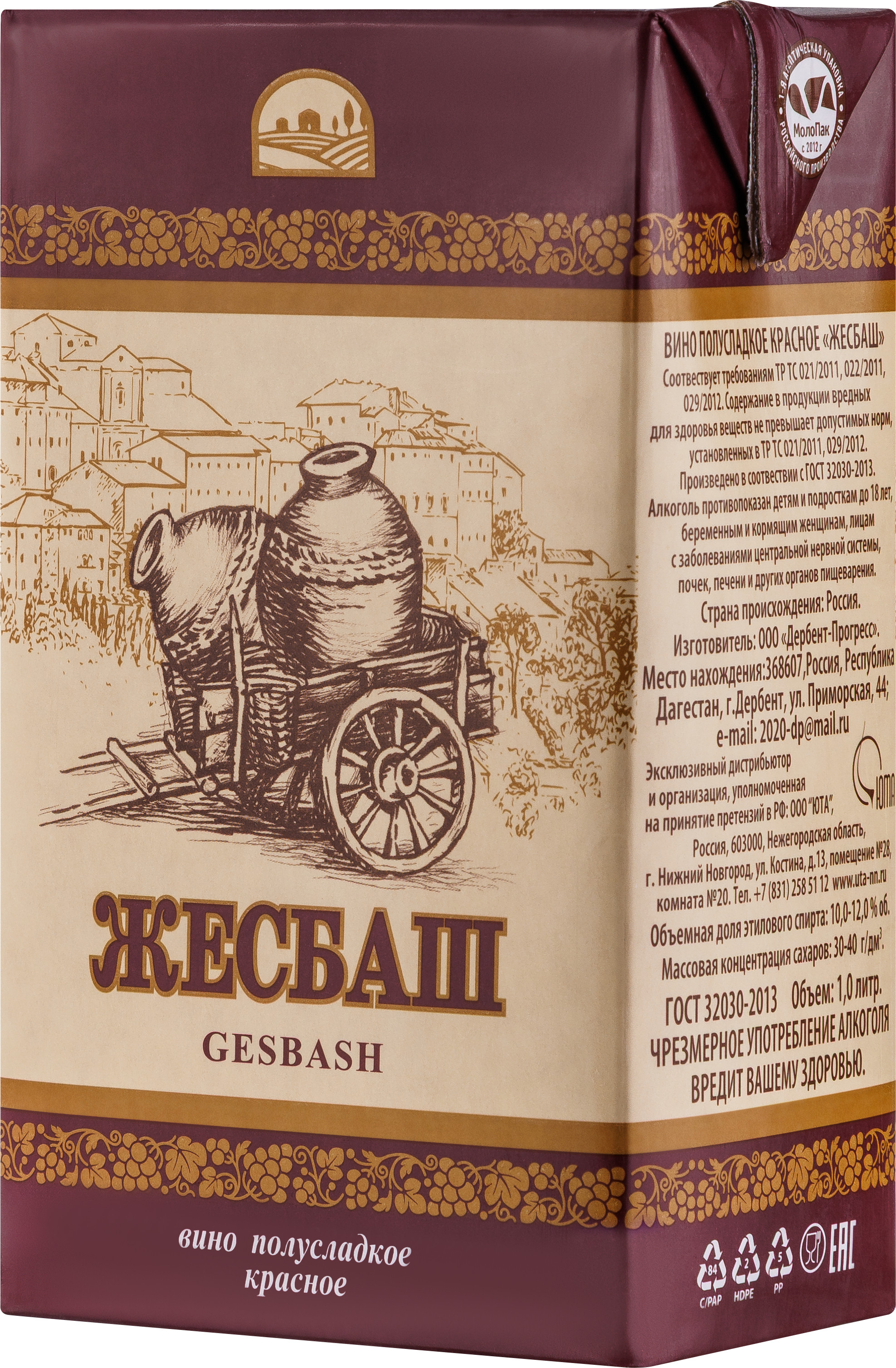 картинка Вино полусладкое красное Жесбаш 10-12% 1л т/п  от магазина Юта