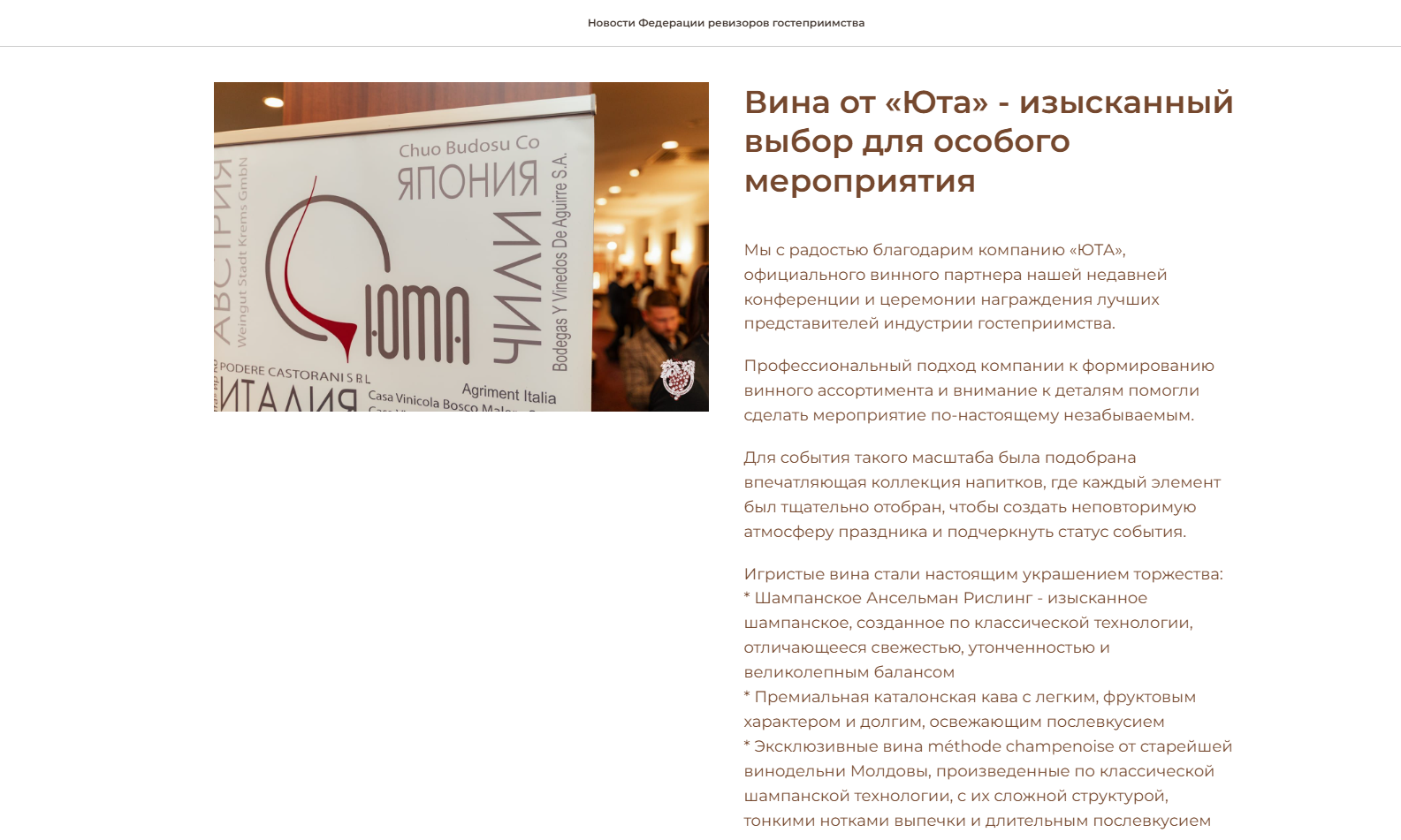 Отзыв  от ФЕРЕГО