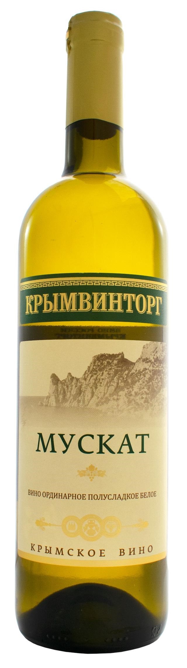 картинка Мускат Нежный от магазина Юта