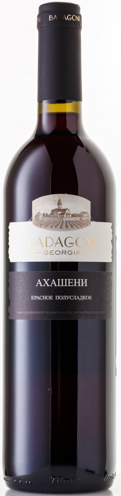 картинка Ахашени 2023 г/у от магазина Юта