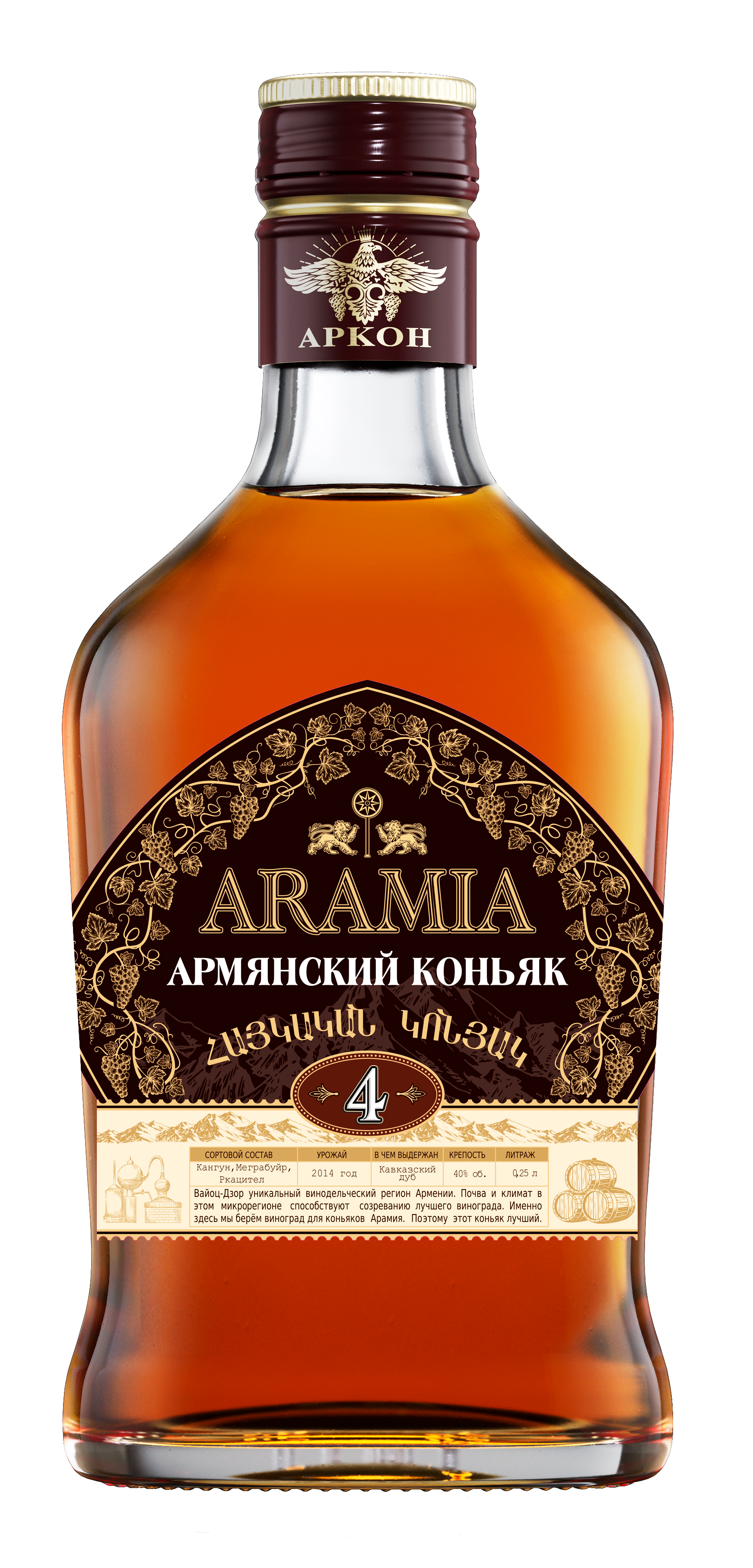 картинка Арамиа 4* от магазина Юта